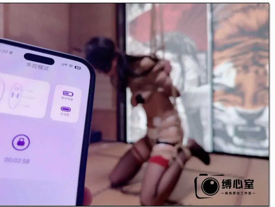 缚心室 175长腿女神体验啵啵贝 Preview 2