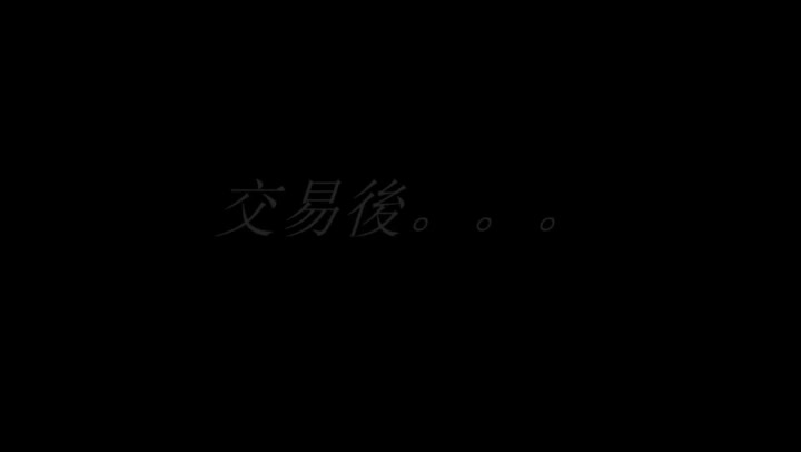 逍遥骑乐 超靓狐仙 II Preview 2