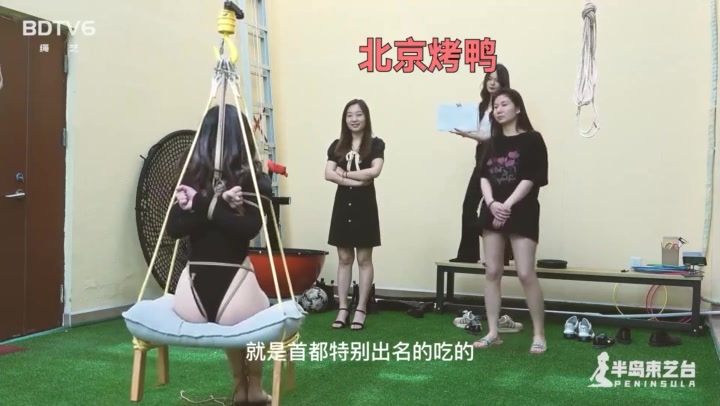 半岛束艺 知识决定命运 Preview 2