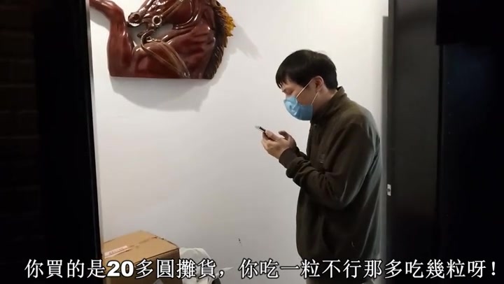 雨晴美束_【变身系列】之《命运女人皮肤》 Preview 1
