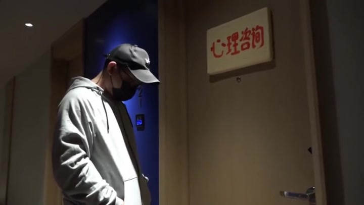 逍遥 定制胡子哥之情变（2） Preview 4