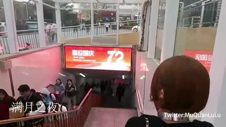 满月之夜 青岛大学校园之行. Preview 1
