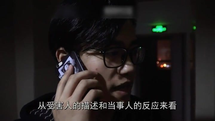 逍遥定制_束缚笔记02 Preview 4