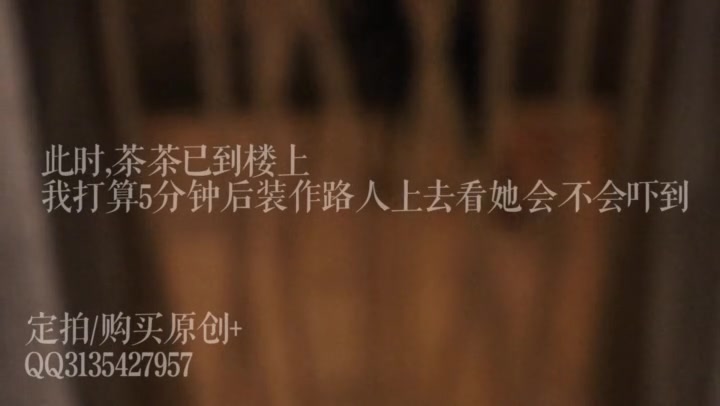 咕咕精 茶茶电梯内海老缚放置！ Preview 4