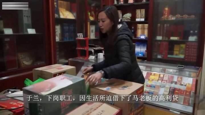 逍遥定制_缚美礼品商店【第二季】合集 上 Preview 4