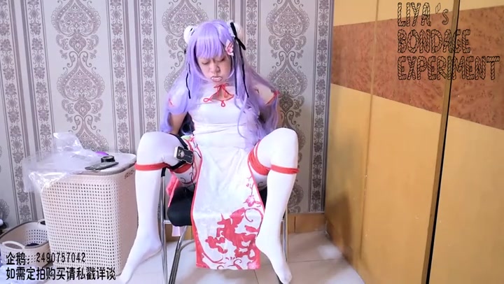 莉雅 定拍电击呻吟，拘束，丝袜堵嘴 独角兽(春之礼) cosplay Preview 1