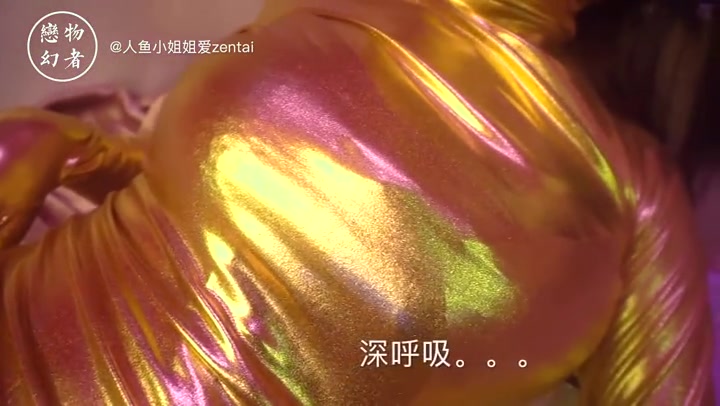 人鱼小姐姐历险记第一集 Preview 1