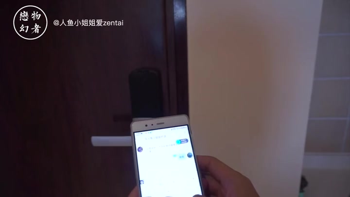 人鱼小姐姐历险记第一集 Preview 2
