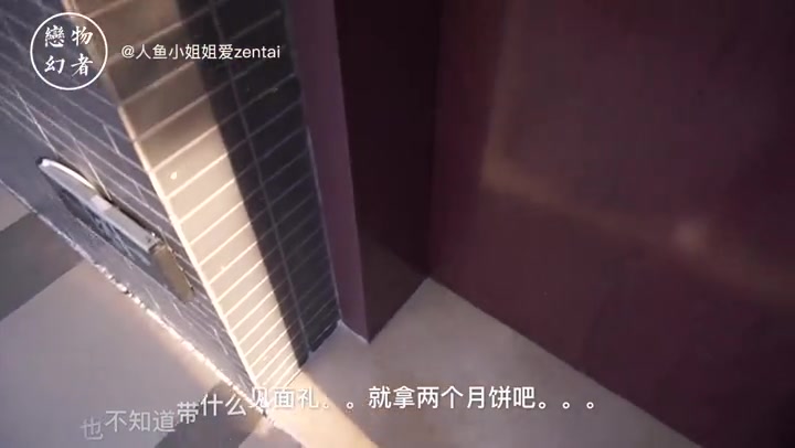 人鱼小姐姐历险记第一集 Preview 4