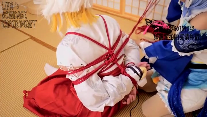 莉雅 约绑紧缚、电击、TK、SP、棒棒 莹草、御馔津 cosplay Preview 1