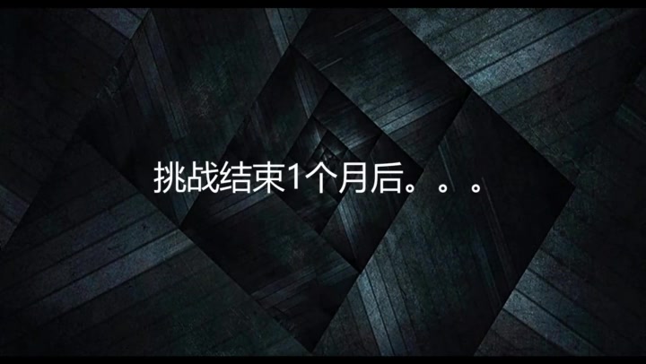 得意客 king定拍鱿鱼游戏sm版最终挑战（完结+结尾） Preview 2