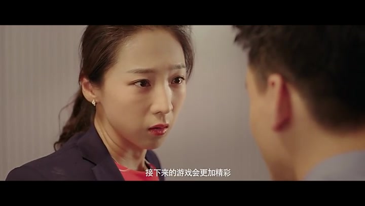 诱罪师 Preview 4