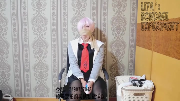莉雅 定拍玛修 cosplay 丝袜堵嘴、内裤堵嘴、丝袜勒嘴、胶带封嘴、丝袜蒙嘴、自嗨、呻吟 Preview 3