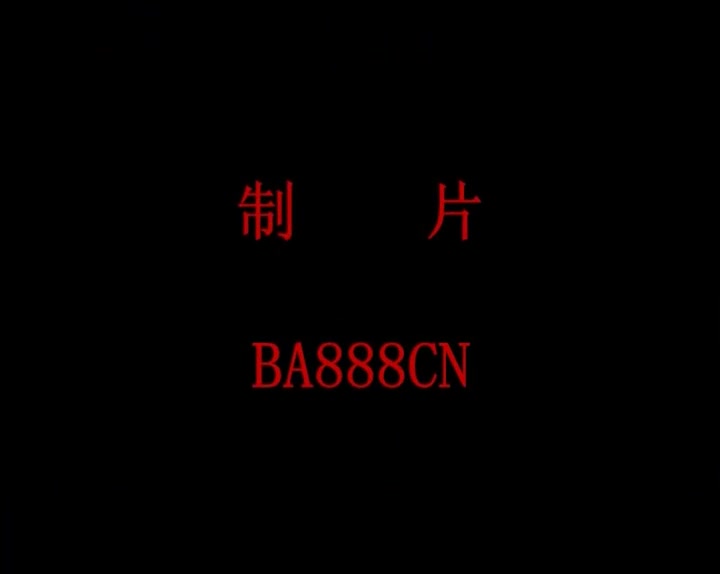 迎向朝阳 Preview 4