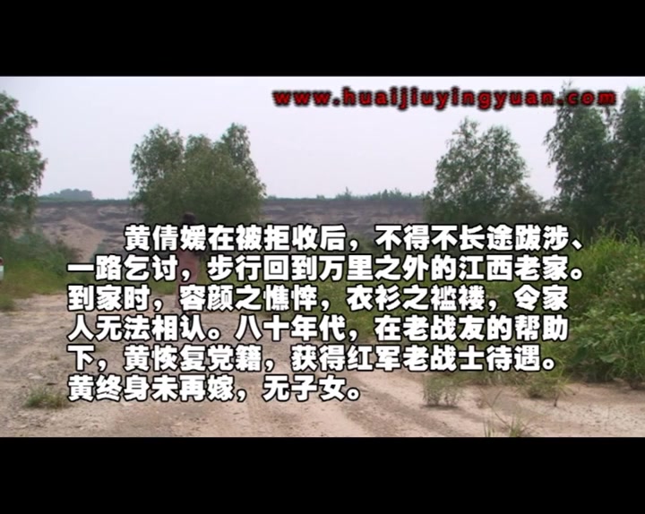 怀旧影苑_草台班子 西路悲歌（典藏） Preview 4