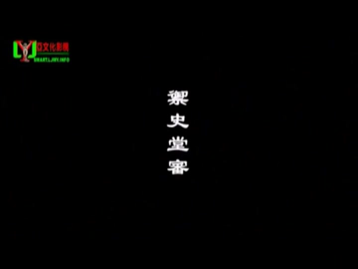 丽佳美亚_蔡鸣凤传奇 下 Preview 3