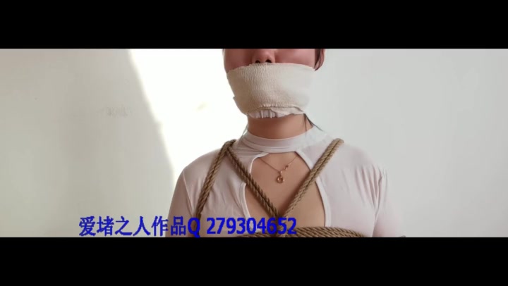 爱堵之人 近距离捆绑严密堵嘴详细全程 Preview 4