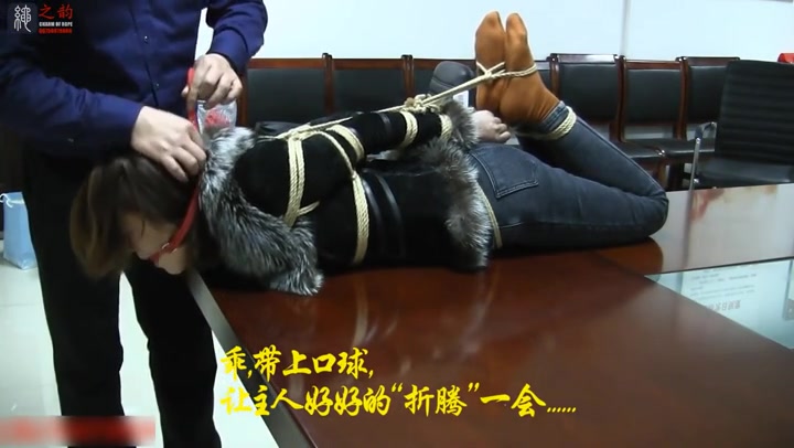 绳之韵_办公室的绳艺故事之奴隶女秘 安琪 Preview 3