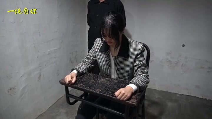 一绳有你 一网打尽 梅佳诺、李思、金瑞联手佳作卧底、抓捕、关押、审问、宣判、枪毙 Preview 1