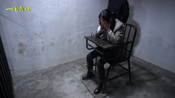 一绳有你 一网打尽 梅佳诺、李思、金瑞联手佳作卧底、抓捕、关押、审问、宣判、枪毙 Preview 2