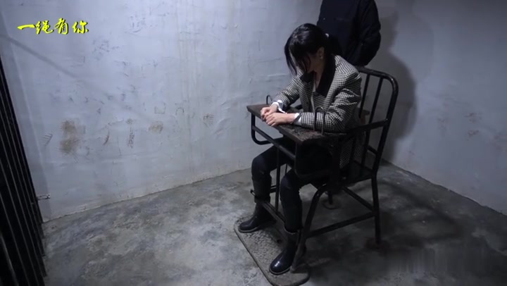 一绳有你 一网打尽 梅佳诺、李思、金瑞联手佳作卧底、抓捕、关押、审问、宣判、枪毙 Preview 3