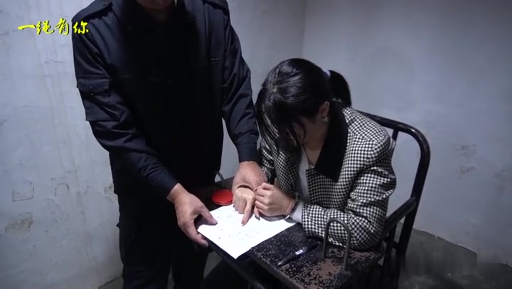 一绳有你 一网打尽 梅佳诺、李思、金瑞联手佳作卧底、抓捕、关押、审问、宣判、枪毙 Preview 4