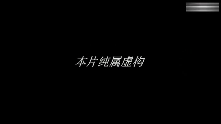 缚美礼品商店 第一季合集下 Preview 1