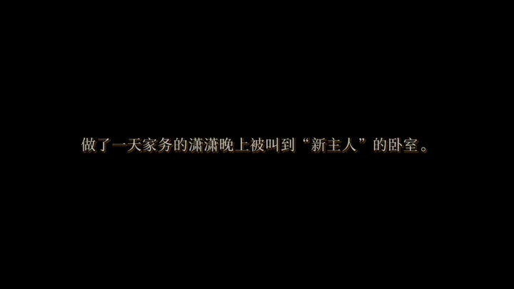 远山的呼唤 第二集 Preview 4