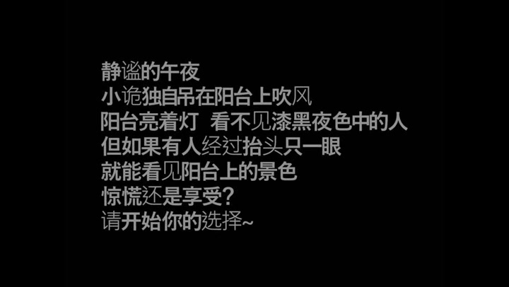 CD伪娘小诡的自缚63 黑化女蜘蛛侠来了 Preview 4