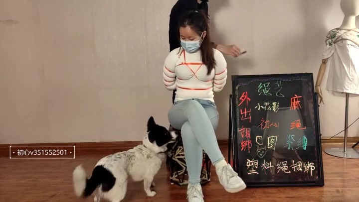 一绳所爱 小花影塑料绳捆绑外出体验 Preview 3
