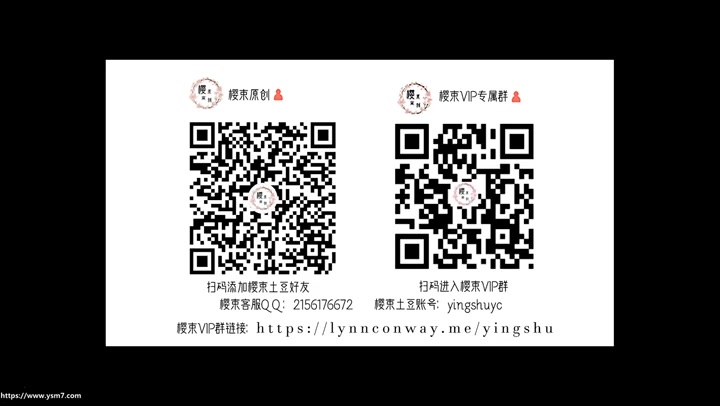 樱束原创 绳之秘书（二）COCO新作重磅来袭（恋足必收藏） Preview 3