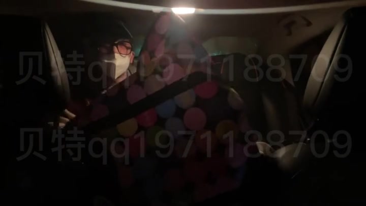 贝特绳艺 不要打黑车（1） Preview 1