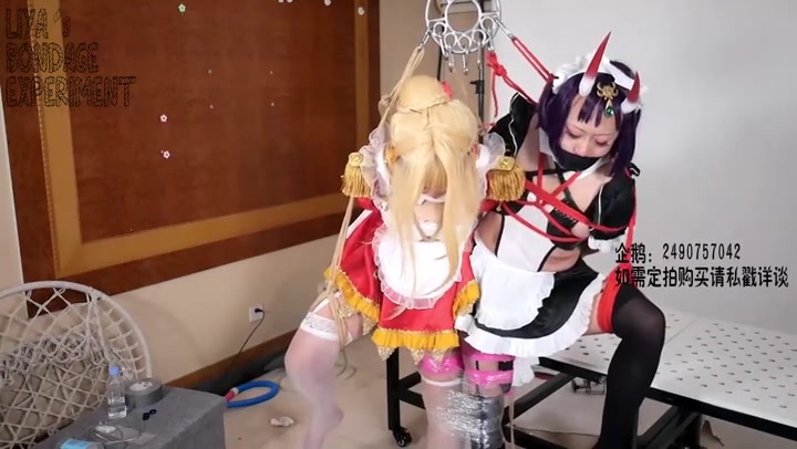 莉雅 定拍单腿吊、连缚、强高、电击、堵嘴、呻吟 尼禄女仆X酒吞女仆 cosplay Preview 3