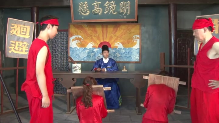 mj影视 伏法记（上） Preview 2
