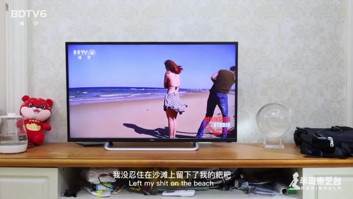 半岛束艺 定拍绳途 海语 Preview 2