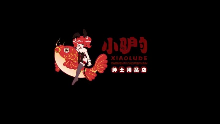 红鲤鱼 报复女同事（上） Preview 1