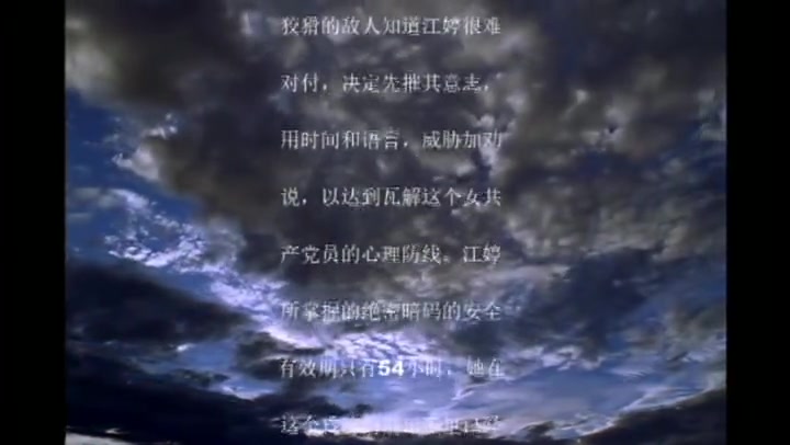 密码 54小时 Preview 1