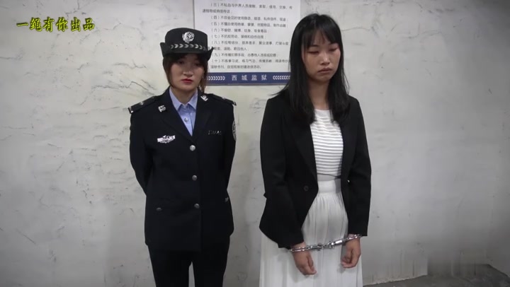 一绳有你 家暴 苏子青、梅佳诺 远离家暴、杜绝犯罪 Preview 4