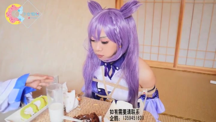 莉雅 原神系列 刻晴的紧缚吃播（第一部） Preview 2