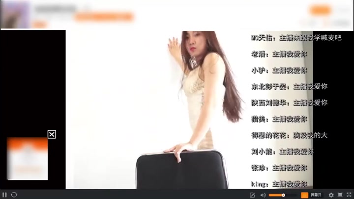 逍遥定制_束缚笔记 第七集 Preview 1