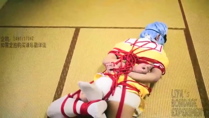 莉雅 蕾姆的紧缚实验 极限紧缚、爬行蠕动、口球、蒙嘴、眼罩 Preview 2