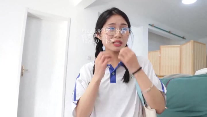 得意客 紧缚补习班 最后一舞 Preview 1